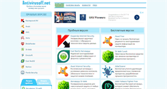 Desktop Screenshot of antivirusoff.net